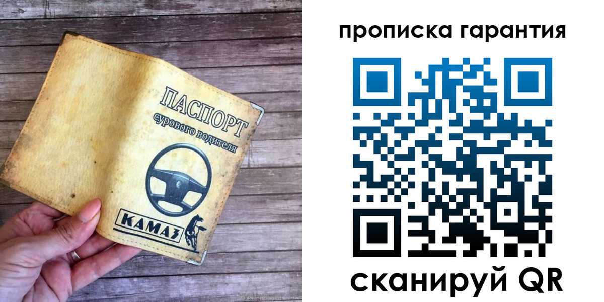 найти адрес прописки в Грязях