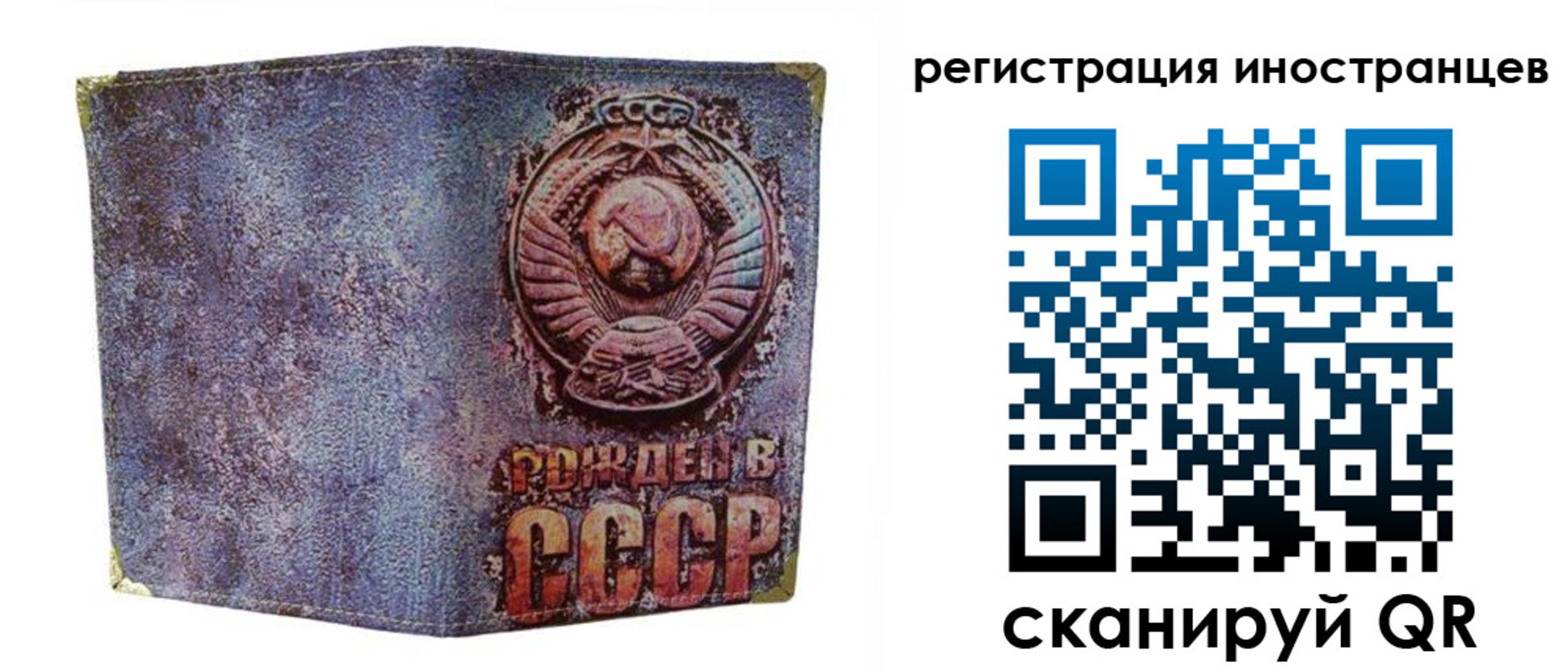 миграционный учет в Грязях