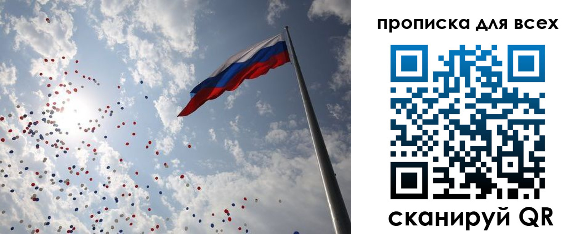 временная регистрация адрес в Грязях
