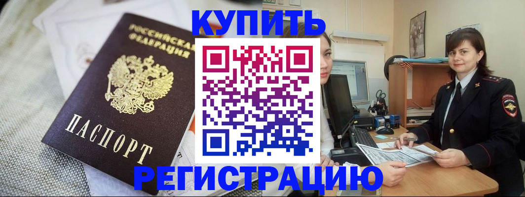 форма 3 в Грязях