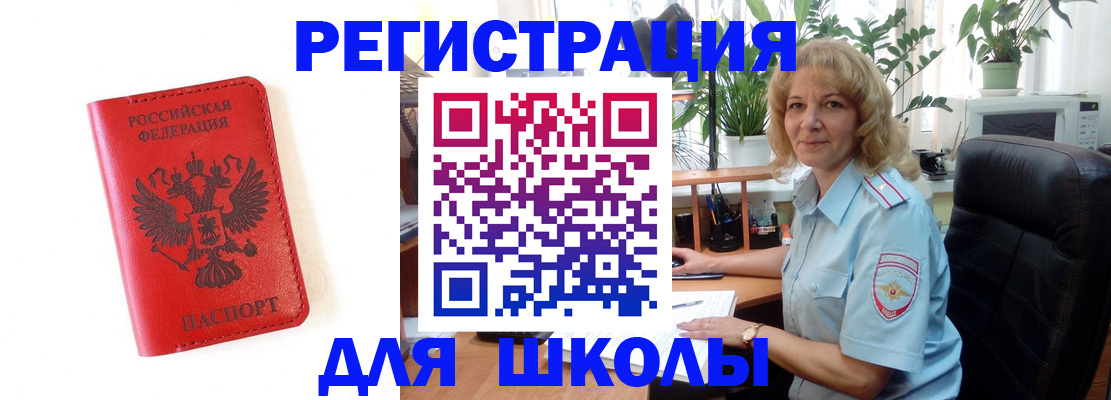 пропишу в квартире в Грязях