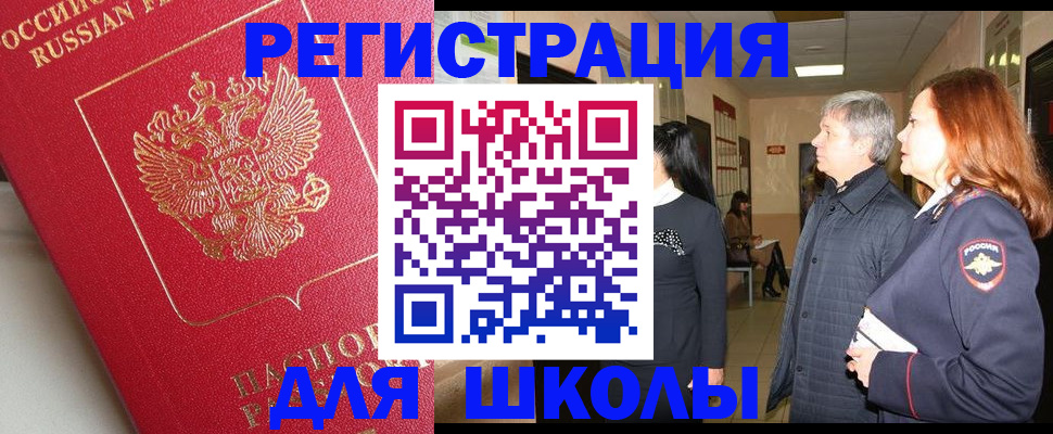 пропишу в квартире в Грязях