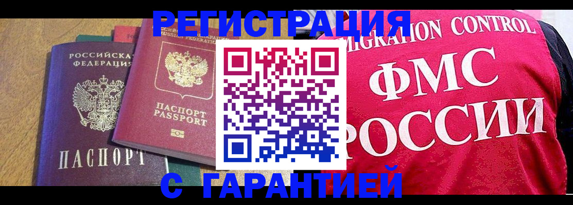 регистрация для школы в Грязях